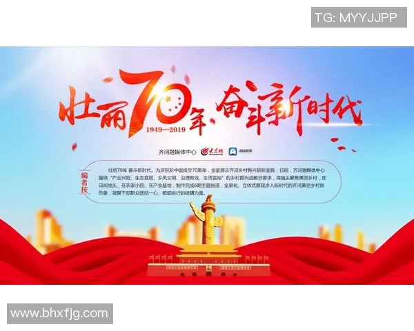 重磅专题：探讨BLG在控制革新中的突破与未来发展方向