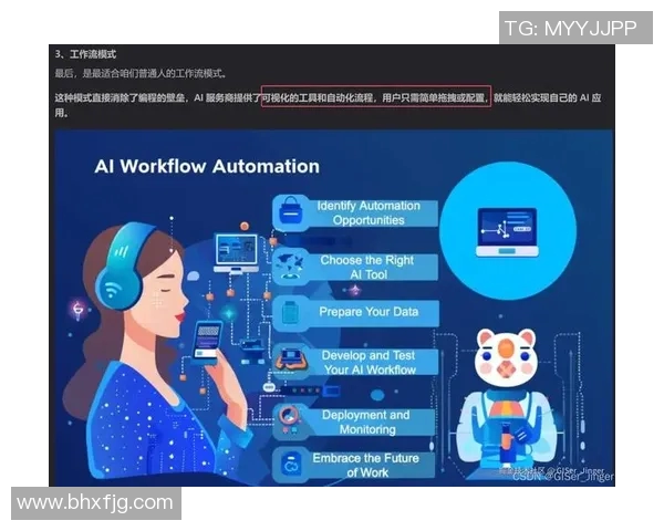 EDG战队个人能力引发热议选手表现与团队协作的深度探讨