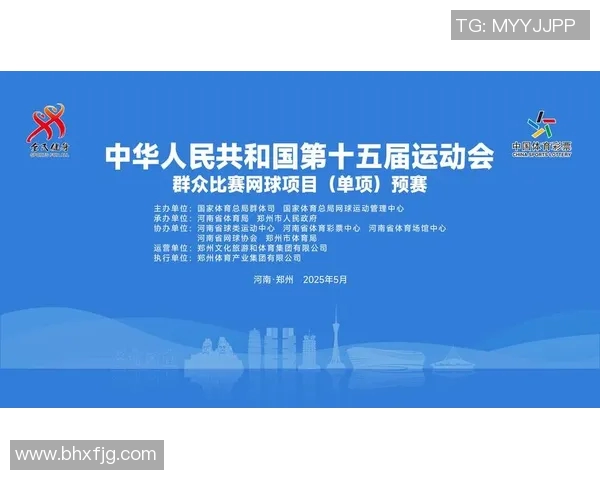 全运会回顾:杭州网球队选手个人能力的精彩表现与未来展望