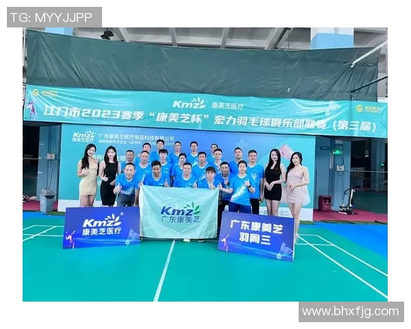 上海羽毛球队战术分析与发展策略探讨助力竞技水平提升