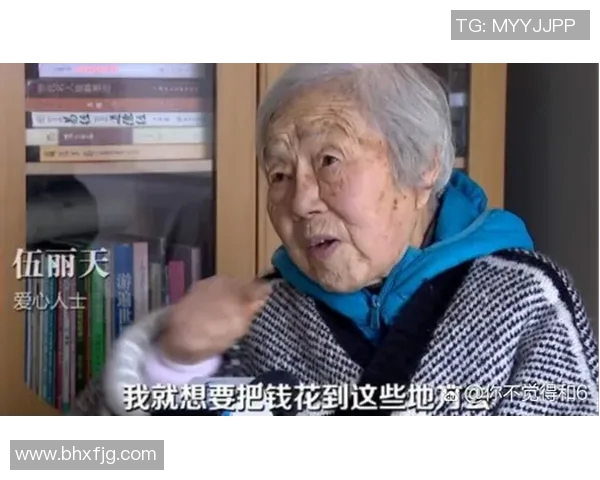 专访足球教练杨秀英探索她成功背后的秘密与经验分享