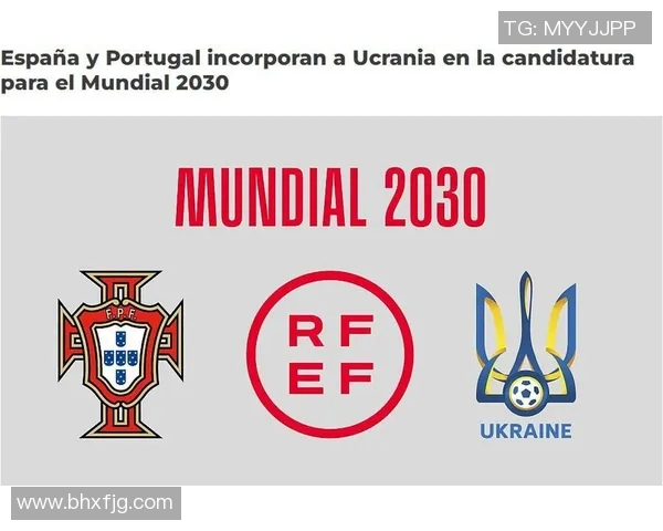 葡萄牙与乌克兰足球赛程安排及赛事分析详解