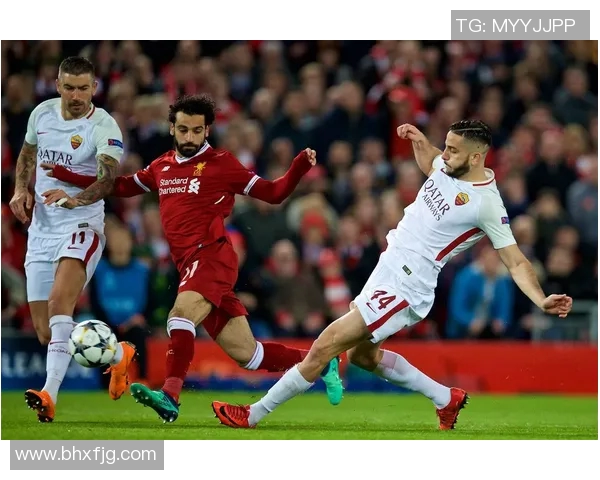 2018年罗马对阵利物浦精彩直播回顾与赛况分析