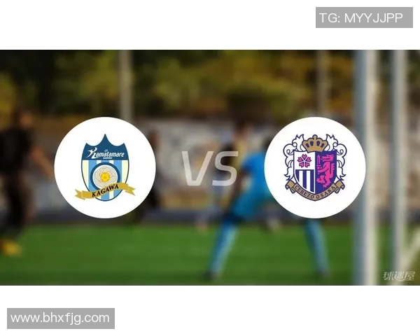 东京足球队对阵赞岐釜玉的精彩较量与战术分析