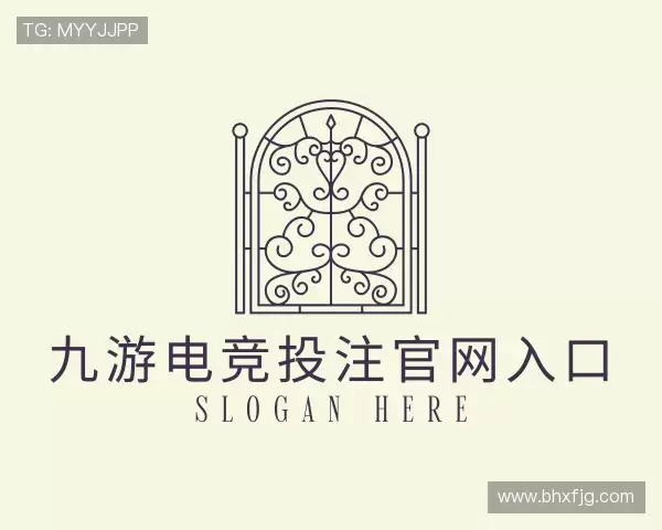 解读九游电竞投注