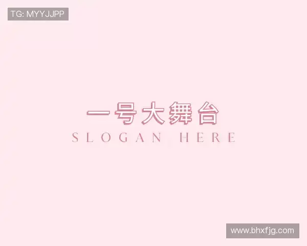 介绍壹号娱乐-com